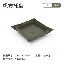 네이처 하이크 수저 보관 가방 캠핑 쿡 스토브 피크닉, 캔버스 트레이 대형 - 아미 그린