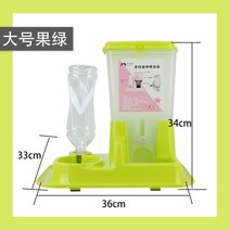강아지 자동 급식 대형견 자동 사료 강아지 그릇 고양이 자동 음수기 테디 물 먹이기 마시, 01 默认사이즈 적용, 11 그레이트 그린
