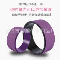 스파인코렉터 홈 필라테스 요가 스트레칭 기구 휠 서클 운동 에어로빅 백 벤딩 어시스턴트, 그린핑크