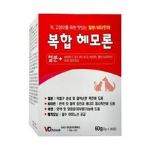 복합 헤모론 60g(2gx30포) 개 고양이를 위한 철분/비타민제