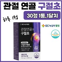 구절초 추출물 30정 1통 1달치 관절 연골엔 리나린 우슬 감초 오가피 검정콩 두충 우술등복합물