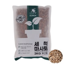 원예용 분갈이 흙 영양토 블루베리 상토 마사토 훈탄 바크 펄라이트 코코화이버 2L, 세척 마사토 2L, 1개