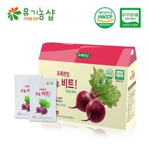국내산100프로 비트즙 유기농 비트주스 빨간무우 21포