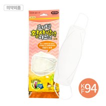 프리텍 황사마스크 KF94(10개입)(소형)(흰색) 국산, 단품