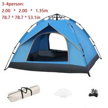 몽골텐트 쉘터텐트 에어텐트 캠핑용 초경량 방수 캠핑 텐트 빠른 열기 아웃도어 자전거 하이킹 여행 해변 여름, 행복하세요, 3-4 person Blue