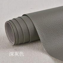200x137cm 패치 PU 가죽 수리 자기 접착 소파 시뮬레이션 다시 피부 끈적 고무 직물, 02 러시아, 02 100x137, Dark Gray_100x137