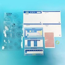 중등 통합과학 이온 공유 화학결합 수업재료 홈스쿨