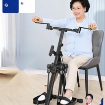 실내 피트니스 장비 노인 손과 다리 홈 편마비 뇌졸중 재활 훈련 상지 운동 워킹 머신, 201표준 구성