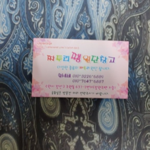 짜투리 땡 원단창고 052611 폴리소재 비침있는 부드러운 쉬폰 원단 폭 약 110cm 패브릭원단 특가원단, 사진참고