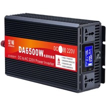 차량용인버터 충전 멀티 변압기 순수 220V 카라반, 검정색 3000W 220V 12V