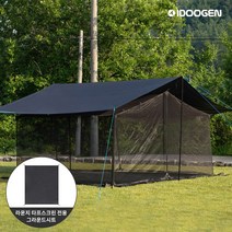 아이두젠 라운지 타프스크린 착탈 메쉬 그늘막 타프쉘 렉타 대형 블랙, 라운지 타프스크린 그라운드시트 - 블랙