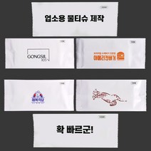 티슈도리 업소용물티슈 소량 상호 인쇄 5000매 풀컬러 소량 상호 칼라인쇄 업소용물티슈제작 물티슈 무료로고, 150mm, 컬러2도이상, 85g