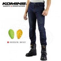 KOMINE 코미네 다이네즈 메쉬 청바지 배달복 아라이 바람막이 우의 바이크 오토바이 여름 하이드라 알파인스타 레빗 할리 스피디, M, M, 블랙 【탈착식 라이너】