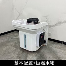 헤어샵 샴푸마사지기 두피스케일링 클렌징 관리샵