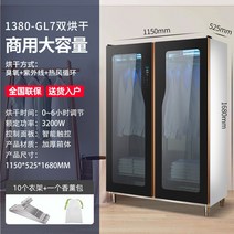 의류관리기 옷드라이 나버튼 가정용 호텔 상업용 대용량 의류 자외선 진드기 제거 및 솜털, 7.1380GL7 업그레이드 선반 걸이 막대
