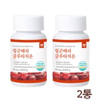 링곤베리 글루타치온 퀸즈베리 고함량 식물성에스트로겐 우르솔산 건조효모 콜라겐 엘라스틴 히알루론산 100% 야생 핀란드산, 1