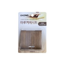 오공 마루커버시트 브라운 나무 마루 목재 가구 흠집 보수