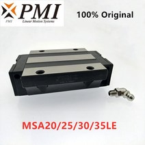 호환용대만 PMI MSA20LE -N CNC 라우터 용 선형 가이드 슬라이더 캐리지 블록 베어링, 03 MSA30LE