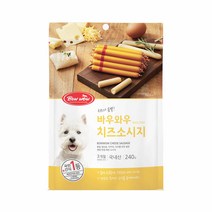 바우와우 치즈소세지 14p 강아지 애견 간식, 상품선택
