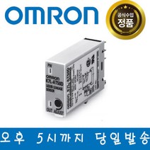 OMRON K7L-AT50D 신품 누액감지센서