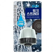 절수형수전 주방 씽크대수도꼭지 부품 헤드 절수기 소 씽크수전 싱크대수전교체 싱크대수전 수도꼭지부품, 기본