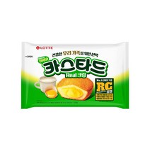 롯데 인간사료 스낵바 원조맛 카스타드 3개 사무실다과 홈파티, 26개