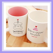 밤이봄이 주문제작머그컵(무료인쇄) 어린이날선물 어버이날선물 스승의날선물 생일선물, 돌답례05_케익(화이트머그), 1개