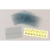 캐비넷 이름표 꽂이판 아크릴 네임택 10P 사진꽂이 명함클립, L