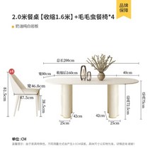 수납테이블 럭셔리 입구 센터 식탁 방수 정리함 가정용 가구, 27.20m1table4chair