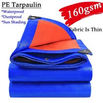 차양막 0.32mm PE 방수포 천 야외 정원 식물 창고 보트 자동차 트럭 캐노피 음영 애완 동물 집 커버, 01 160GSM_25 5x7m