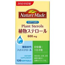 일본직발송 6. NATUREMADE(네이처 메이드) 오오츠카 제약 네이처 메이드 식물 스테롤 120정 30일분 B000FQ, 단품_One Color, 단품_One Color, 상세 설명 참조0