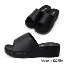 내빈용슬리퍼 관공서슬리퍼 업소용슬리퍼