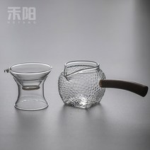 화양 유리 공도배 나무 손잡이 숙우 보이차 분배기, 옵션10