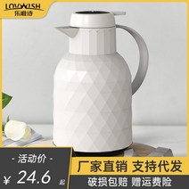 전기보온통 전기 국 물 끓이기 절연 냄비 가정용 보일러 진공 라이너 물병 온수 삶은 보온병 병, [18] [Wen Xian Style] 절연 냄비--코