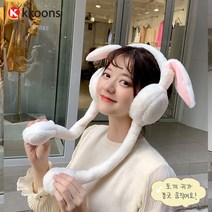 움직이는 귀요미토끼귀마개 아동모자 단체선물