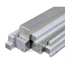 스텐레스사각키 사각바 SUS 묻힘키 고정키 보수고정 샤프트고정 기어키14X12-300L 14X14-300L 15X10-300L 15X12-300L 15X15-300L축 고정용