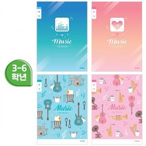 아이비스 800 초등3-6음악, 랜덤발송 11605