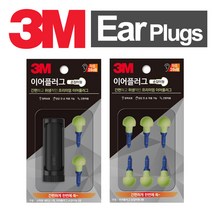 3M 손잡이형 프리미엄 이어플러그 귀마개 93736EA