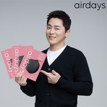 (100매) 조정석 에어데이즈 KF94 블랙 / 특대형(대형 플러스) 대형 중형 소형 황사 숨쉬기편한 새부리형 마스크, 10개입, 10개, 대형 (블랙) 100매