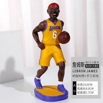 nba 농구 스타 케비 피규어 기념품 제임스 하덴 인형 장식 장식품 학생 선물, 2158-제임스