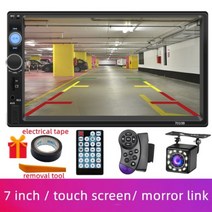 HD 터치 스크린 7 인치 자동차 멀티미디어 플레이어 2 Din MP5 스테레오 오토라디오 FM USB AUX SD 미러 링크 찾기 및 찾기 무료 배송129299, locat car-12LED-RC