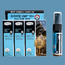 콤비타 프로폴리스 스프레이 20ml 3개 마누카꿀 함유, 프로폴리스 트윈팩 30캡슐 2개