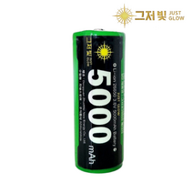 그저빛 26650 배터리 5000mAh 충전식 리튬이온 건전지 보호회로 고용량 밧데리