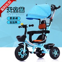 아기자전거 유아용자전거 주니어자전거 유아자전거 어린이자전거 유아세발자전거 자이크자전거 유아두발자전거, 기타, Q