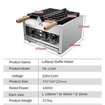 계란빵기계 미니붕어빵 볼 모양 전기 와플 캔디드 계란 페이스트리 베이킹, 10.WHITE - 220V-KR