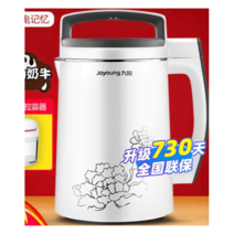 두유제조기 두유만드는기계 가정용 콩물 죽 메이커, 하얀색