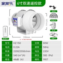 덕트 팬 산업용 배기관 PVC 배관 환풍기 환기팬 업소용, H. 6인치2단리모콘파이프150mm