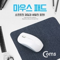 리바이몰/ 마우스 패드(청), 상세내용표시