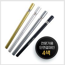 [전문가용] 스마트 단면 결재인 주문제작 (단면/4색), 초서체, 금색