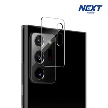 넥스트모바일 갤럭시 노트20 노트20울트라 카메라 풀커버 강화유리 보호 필름